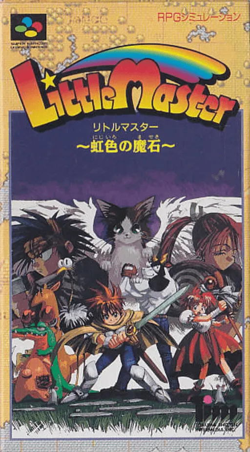 Little Master - Nijiiro no Maseki (Japan) (Beta)